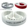 Correia Dentada HTDS5M14MXLXH Poliuretano Fio de Aço Aberta DH8M Borracha Dente Dupla Face Correia Dentada