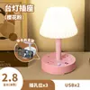Lámpara de Escritorio Multifuncional con Enchufe e USB Integrado Lámpara Inteligente con Atenuación Multinivel Lámpara de Mesita de Noche para Dormitorio en Casa Protección Ocular