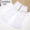 Calcetines de cinco dedos para hombre, color liso, hasta media pantorrilla, calcetines de cinco dedos con cabeza de tarjeta, calcetines de algodón y poliéster, venta al por mayor de fábrica, cada par de calcetines de cinco dedos de tapa dura gruesos
