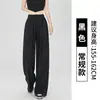 Pantalones anchos de verano para mujer Yamamoto, finos, holgados, relajados, verde pera, algodón arrugado al hielo, pantalones casuales adelgazantes para mujer
