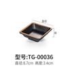 Plato de Sabor Multiestilo de Melamina Estilo Japonés-Coreano Plato de Condimento para Barbacoa Compartimento Doble Tres Compartimentos Plato de Salsa de Soja para Barbacoa Olla Caliente Plato Pequeño para Dip