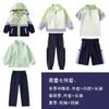 Uniforme escolar para alunos do ensino fundamental e médio, terno de outono e inverno, uniforme de classe infantil, uniforme esportivo, estilo universitário, jardim de infância, uniforme de jardim, conjunto de três peças para professor