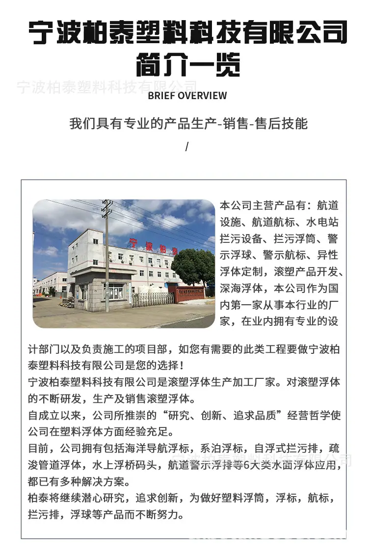 浮球航标1_03