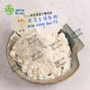 Extracto de Frijol Blanco -Inhibidor de Amilasa 100 Gramos Proteína de Frijol Blanco 75% -Inhibidor de Amilasa