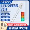 Lâmpadas de LED para Semáforo 5mm Vermelho, Amarelo, Verde 620-625Nm Luz Indicadora Lâmpadas de LED Plug-in Diodo Emissor de Luz