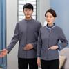 Roupas de Trabalho para Limpeza de Hotel Outono e Inverno Roupas Femininas Quarto Restaurante Propriedade de Hotel Limpeza Doméstica Administração Garçom Roupas de Limpeza