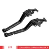 Adecuado para Honda CBR400R CBR500R CB500F/X palanca de freno y embrague larga modificada freno de mano