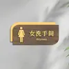 Señales Verticales de Baño Doble Cara para Hombres y Mujeres, Indicadores de Baño, Señales de Madera para Puerta de Baño de Hotel