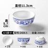 Melamina tigela pequena conjunto de louça tigela de sopa comercial retrô porcelana azul e branca molheira restaurante panela quente arroz