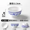 Louça de Melamina Azul e Branca Tigela para Molho de Mergulho Restaurante Hotel Panela Quente Tigela de Arroz Tigela Pequena de Melamina Tigela de Sopa Uso Comercial