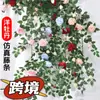 Populares Plantas Artificiales Decorativas de Plástico para Sala de Estar, Balcón, Enredaderas Falsas de Peonía, Transfronterizas