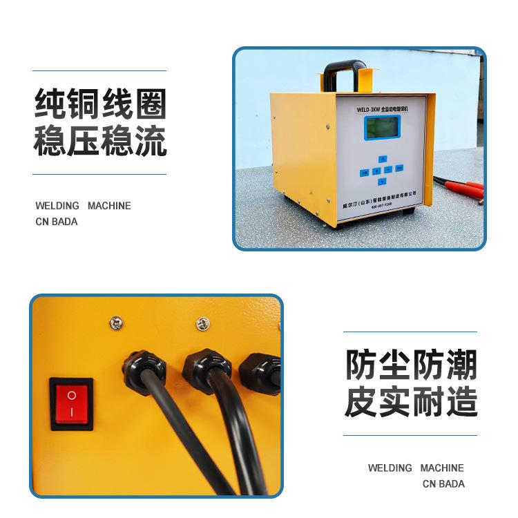 3KW (3).jpg