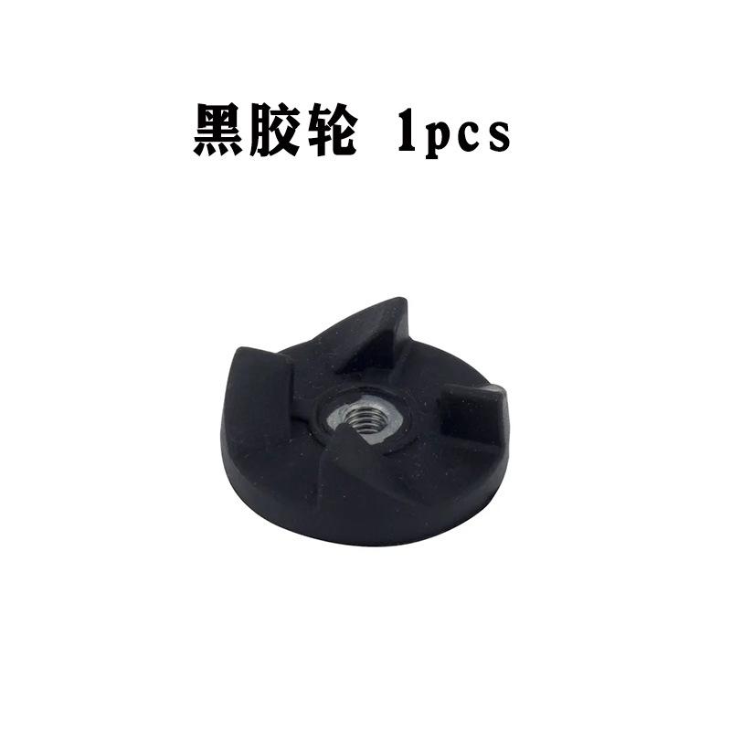 黑胶轮 1个