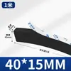 Tira de Espuma Dura de Alta Densidade Espessa 10-60mm, Almofada de Amortecimento Absorvente de Choque Preta, Tira de Esponja de Vedação com Adesivo