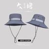 Sombrero de Pescador Impermeable de Secado Rápido para Hombre, Sombrero de Verano para Senderismo y Montañismo al Aire Libre, Ala Ancha, Protección Solar Anti-UV