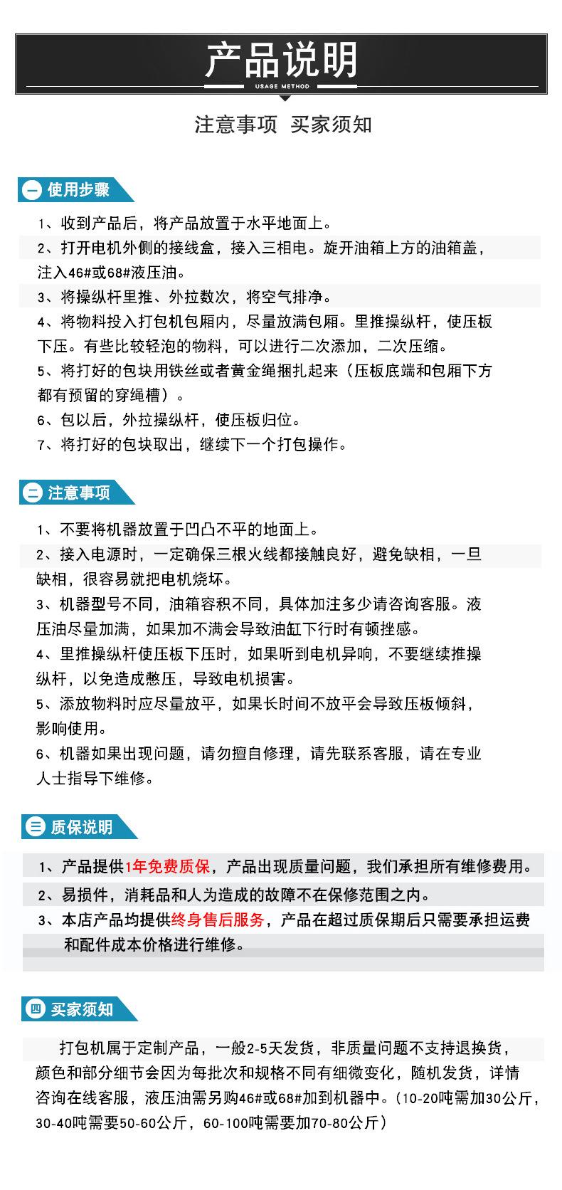 全自动废纸打包机压块机价格 小型塑料瓶捆扎机 液压打包机卧式