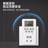 Soquete temporizador interruptor timer controlador desligamento automático controle de temporização inteligente para aquecedor de água fonte de alimentação circulante para aquário