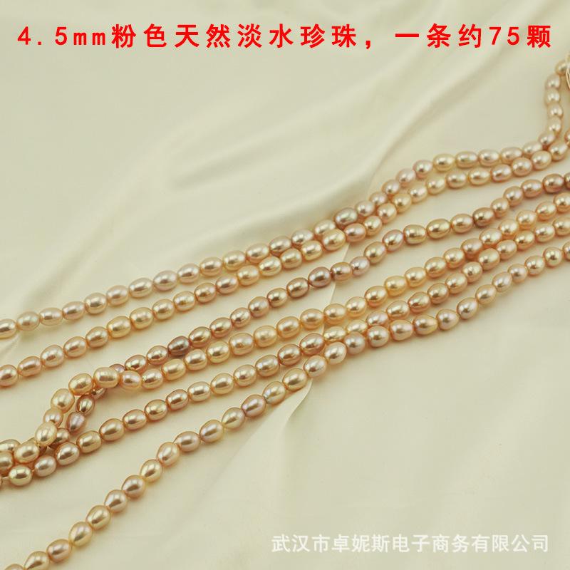 45粉.jpg