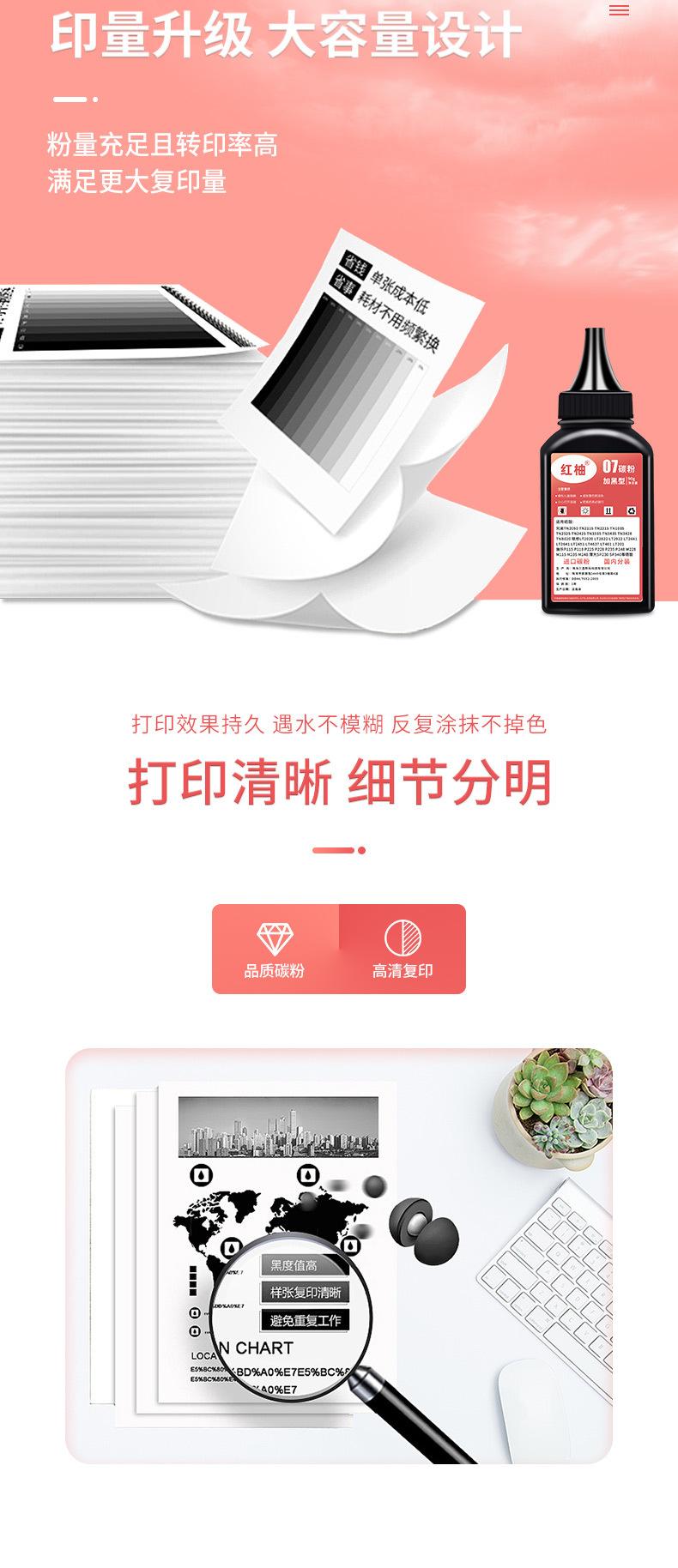 碳粉_05.jpg
