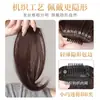 Flequillo Postizo para Mujer, Pieza Única de Cabello Artificial, Natural, Sin Rastro, Delgado, Frente, Sienes Laterales, Flequillo Postizo en Forma de Ocho
