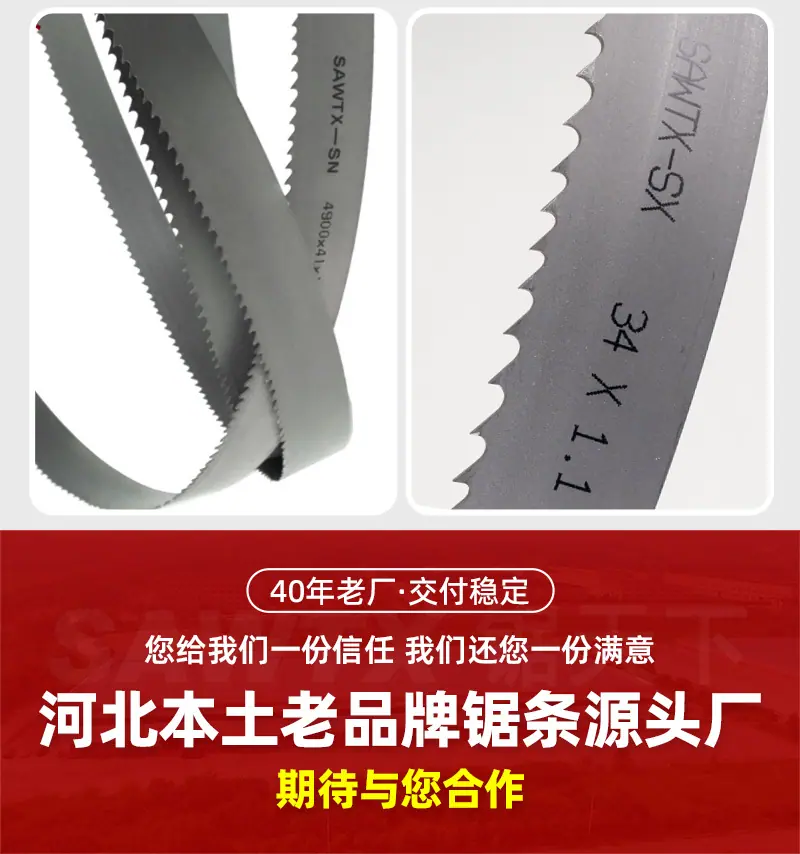 锯2_22