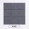 Suministro Transfronterizo de Pegatinas de Pared Autoadhesivas de Tablero de Fieltro, Paneles Absorbentes de Sonido, Decoración de Pared, Paneles Cuadrados Anti-Ruido y Amortiguadores de Sonido para Aislamiento Acústico Interior