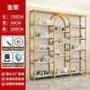 Gabinete de Exhibición de Fondo Multifuncional para Transmisión en Vivo Estante de Exhibición para Cosméticos Estantes de Lujo Ligero Salón de Uñas Salón de Belleza Gabinete para Productos Vitrina