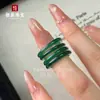 Anel de Ágata Calcedônia Material Natural de Cavalo Novo Estilo Chinês Anel Liso Açúcar de Uma Mordida Calcedônia Transparente de Gelo Alto Atacado