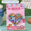 Imanes de Refrigerador de Madera de Tianjin, Souvenirs Turísticos, Souvenirs de Ciudad Cultural y Creativa de Tendencia Nacional, Imanes de Refrigerador de Monumentos Magnéticos al por Mayor