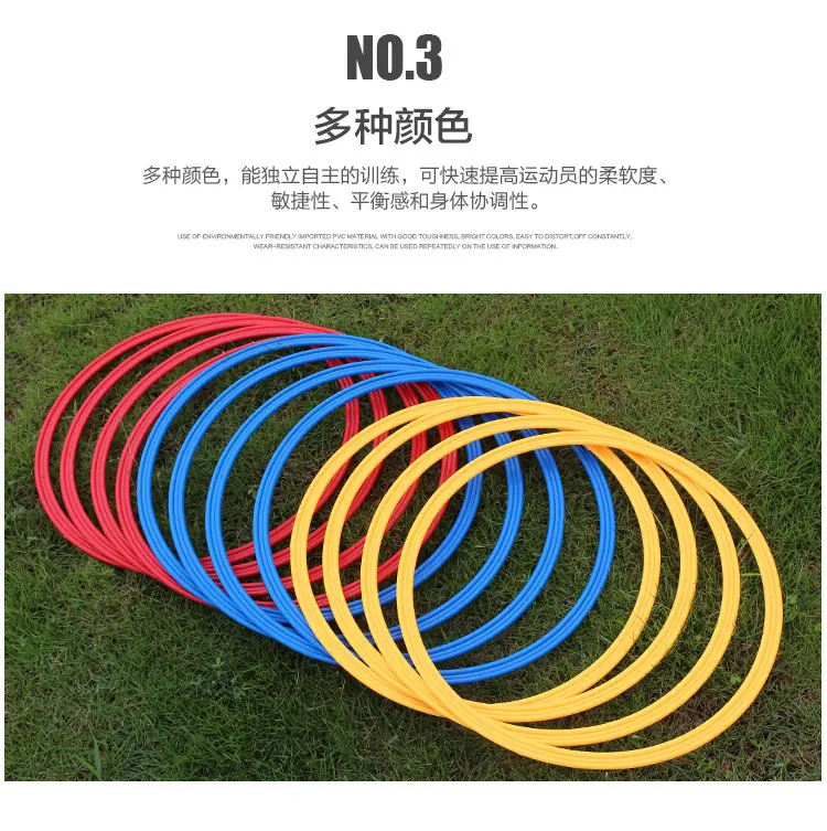 足球训练环修_06