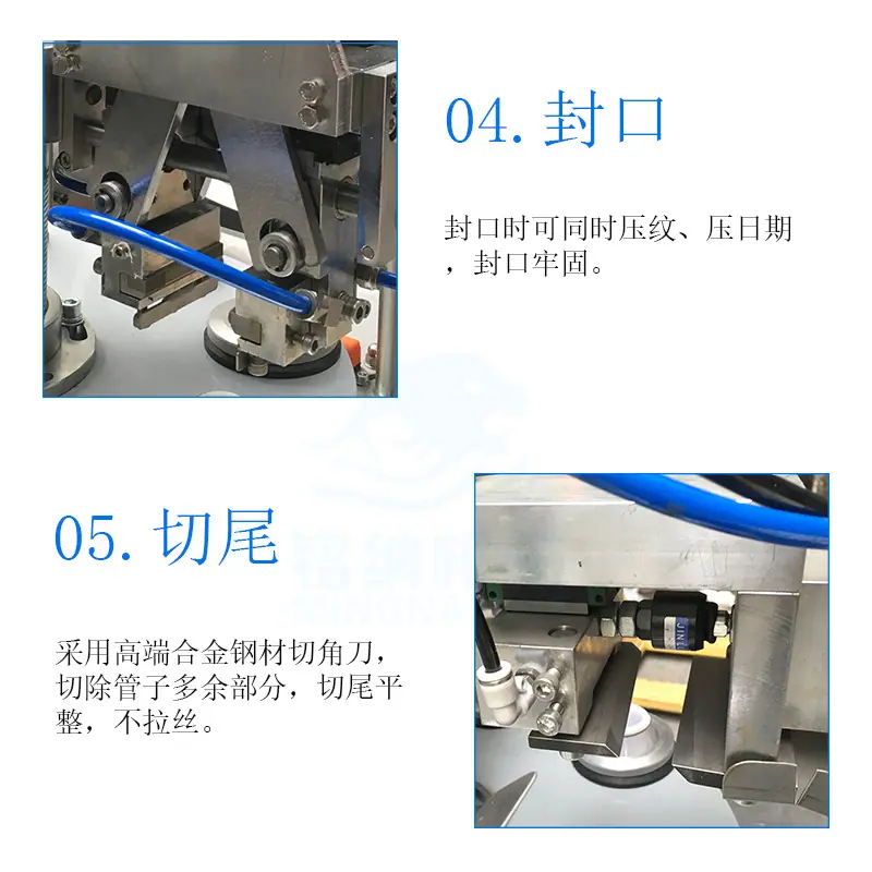 全自动冷风枪灌装封尾机
