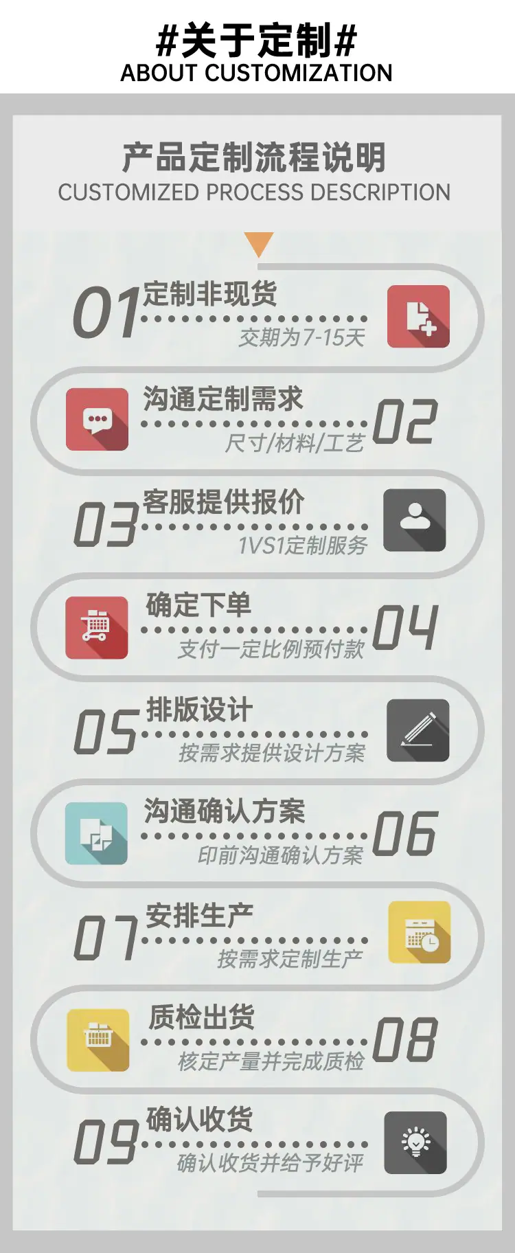 详情页_17.jpg
