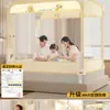 2026 Nuevo Modelo Mosquitero Ajustable Anticaídas para Dormitorio del Hogar, Base Completa, No Requiere Instalación, Barandilla de Cama para Bebé y Niño Cubierta Completa