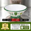 Louças de melamina, tigelas grandes especificamente para lojas de macarrão, tigelas de sopa, tigelas para macarrão com carne, tigelas de duas cores, tigelas para wonton e tigelas espessadas para macarrão azedo e picante