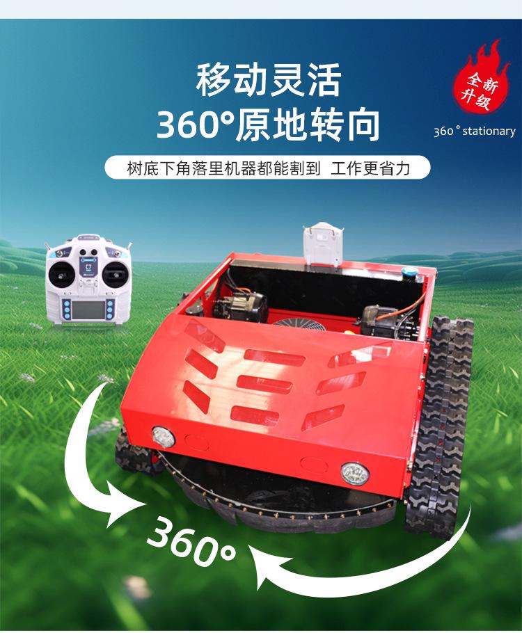 割草机红详情_03
