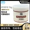 Huaneng Zhigyan 10W Pasta Térmica Grasa Térmica para Tarjeta Gráfica Hy2010 Ant Pasta de Enfriamiento para Chip 1kg Conductor Térmico