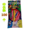 Pacote Original com 1 200 Balões Mágicos Longos Espessos Cena de Preparação Rosto Sorridente Infantil Balão Médio Longo Pequeno Príncipe