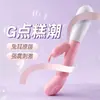 Conejo Lunar Ji Misterioso Palo Pegajoso Suave Vibrador AV Juguete Sexual Femenino Masturbador Meituan Suministros Sexuales Eróticos para Adultos Al por Mayor
