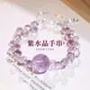 Nuevo Pulsera de Cristal Natural Morado con Cuentas para Mujer, Pulsera Exquisita de Lujo Ligero de Nicho con un Toque de Alta Gama y Artesanía Exquisita