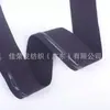 Faixa elástica de silicone antiderrapante preta e branca em estoque para bainha de lingerie, sutiã sem alças e faixa de silicone para maiô, acessórios de vestuário