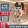 Máquina Elevadora Kangyiduo para Ancianos, Hogar, Multifuncional, Cama, Cuidado, Elevador, Artefacto, Silla de Baño, Viene con Mesa de Comedor e Inodoro