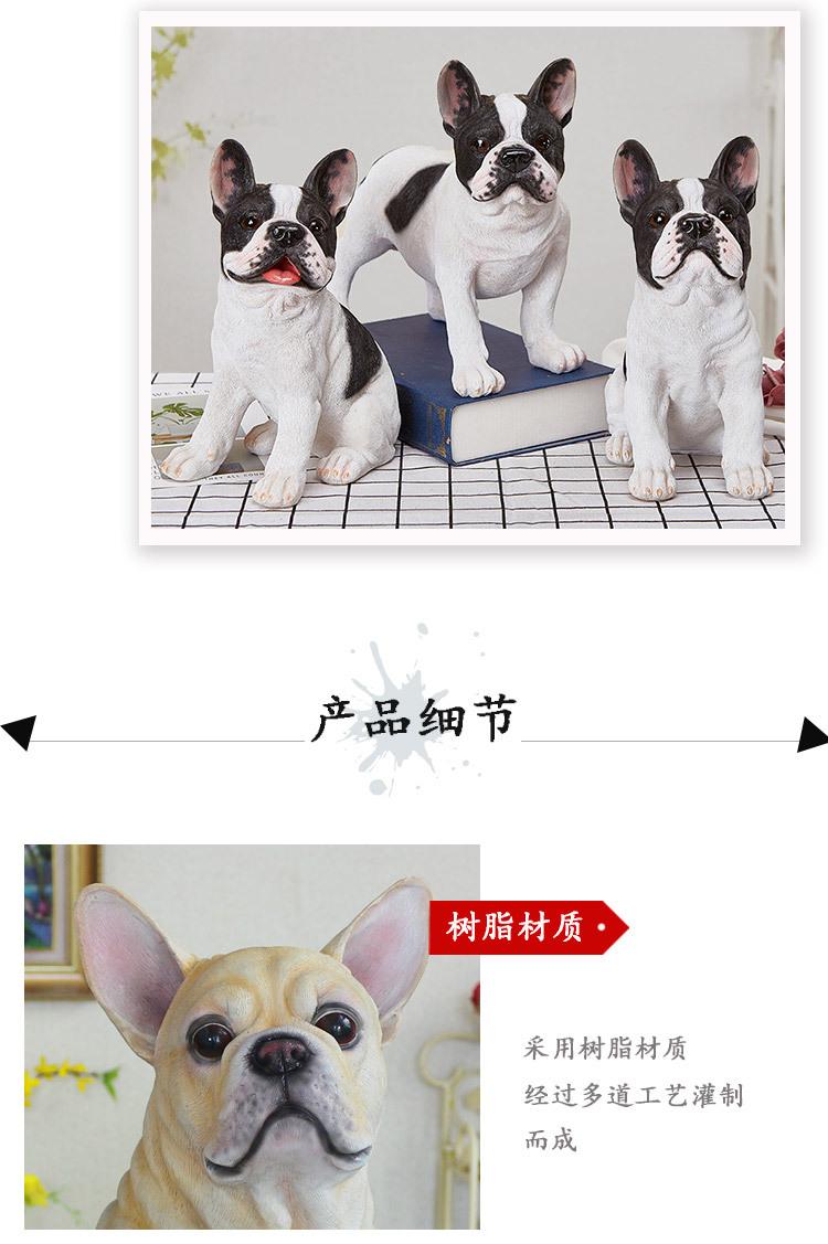 法国斗牛犬_18.jpg