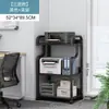 Estante de almacenamiento para impresora móvil multicapa minimalista soporte para colocar copiadora organizador de archivos de pie al lado del escritorio de oficina