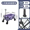 Carro de camping extragrande, carrito plegable para exteriores, carretilla de mano para picnic y camping, remolque de tienda plegable y portátil, carrito de camping