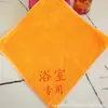 Toalla cuadrada de 30 x 30 cm, paño de cocina, toalla de limpieza, higiene del hogar, limpieza de manos, clasificación de tela, logotipo, venta al por mayor