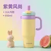 Taza de Hielo de Gran Capacidad, Taza de Agua Gigante de Acero Inoxidable 316 Personalizada para Coche con un Acabado de Lujo y Alta Gama