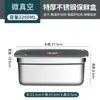 Caja de Almacenamiento para Refrigerador de Acero Inoxidable de Grado Alimenticio con Tapa, Lonchera Sellada, Contenedor de Almacenamiento para Congelador