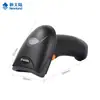 Escáner de códigos QR versión puerto serie New World escáner de códigos de barras con cable escáner exprés de supermercado WeChat