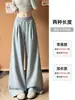 Pantalones de chándal grises para mujer Otoño 2026 Nuevo estilo Americanos de cintura alta Casual Rectos de pierna ancha Pequeños Holgados Joggers