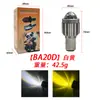 Faro de Motocicleta de Dos Colores Amarillo y Blanco de Haz Alto y Bajo, Lente Transparente, Lámpara Modificada P15D Transfronteriza, Bombilla Modificada H4
